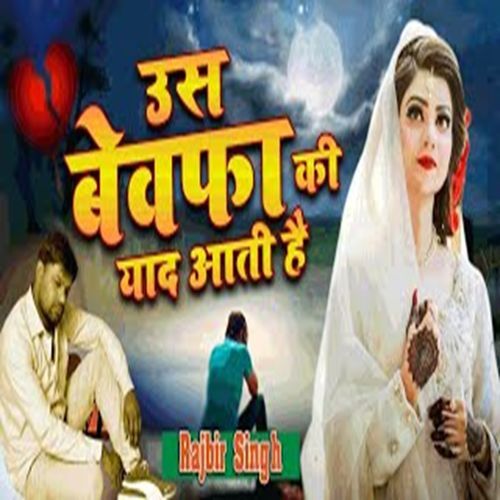 Us Bewafa Ki Yaad Ati Hai (Original)