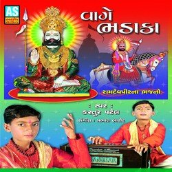 Vage Bhadaka Bhari Bhajan Na-RTsuHCRDelc