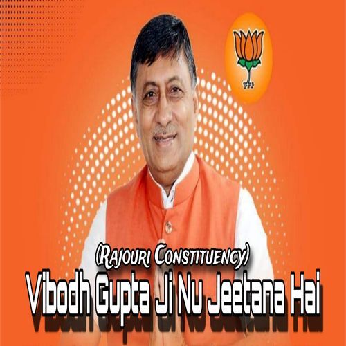 Vibodh Gupta Ji Nu Jeetana Hai - Bjp Party 