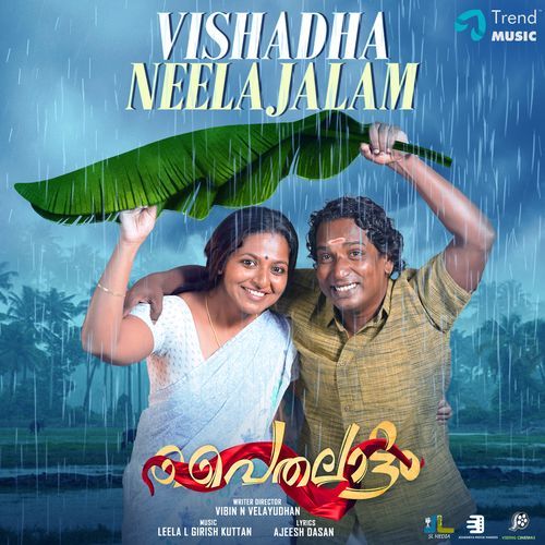 Vishadha Neelajalam (From "Paithalattam")