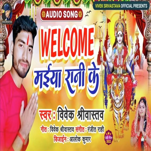 Welcome Maiya Rani Ke