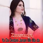 Ya Da Dedani Janan Me Ma da