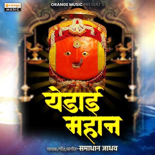 Yedai Mahan