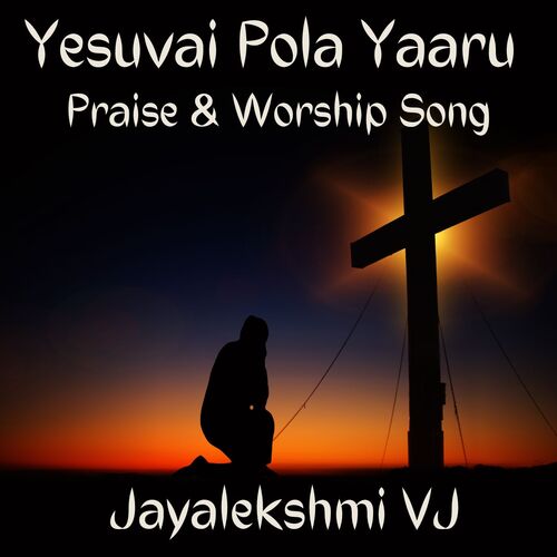 Yesuvai Pola Yaaru (Praise & Worship Song)