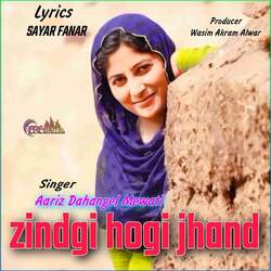 Zindgi Hogi Jhand-JSkqZBwGflk