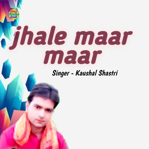 jhale maar maar