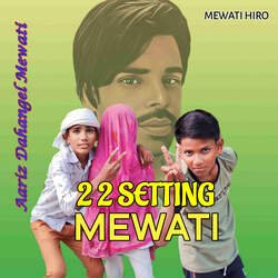 2 2 Setting Mewati-IB8leyBiAWA