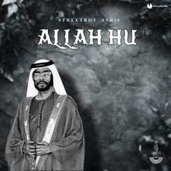 ALLAH HU