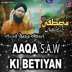 AQA ﷺ Ki Betiyan-OQBYST94eUU