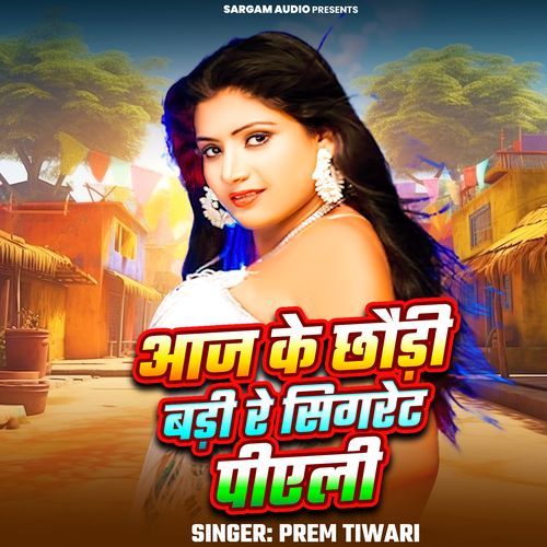 Aaj Ke Chhoudi Badi Re Sigrate Piyeli (From "Jeans Kholbu Ki Na")