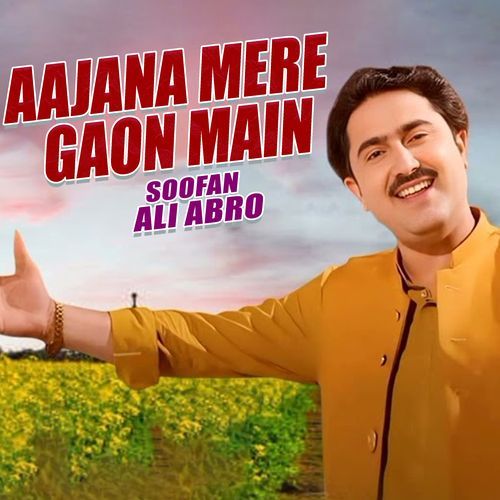 Aajana Mere Gaon Main