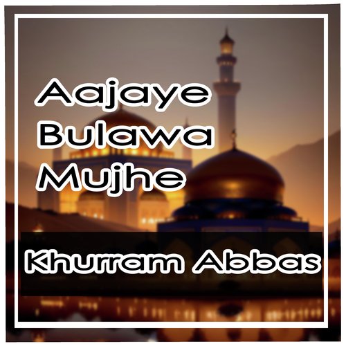 Aajaye Bulawa Mujhe