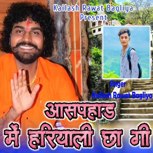 Aaspad Me Hariyali Chha Gi