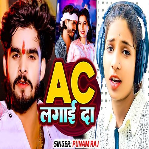 Ac Lagai Da