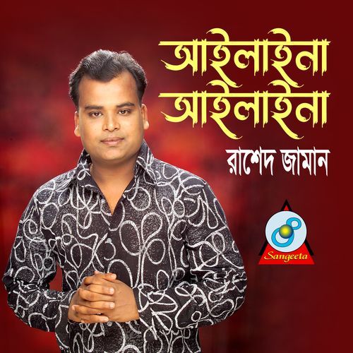 Sobai Bole Boyosh Bare