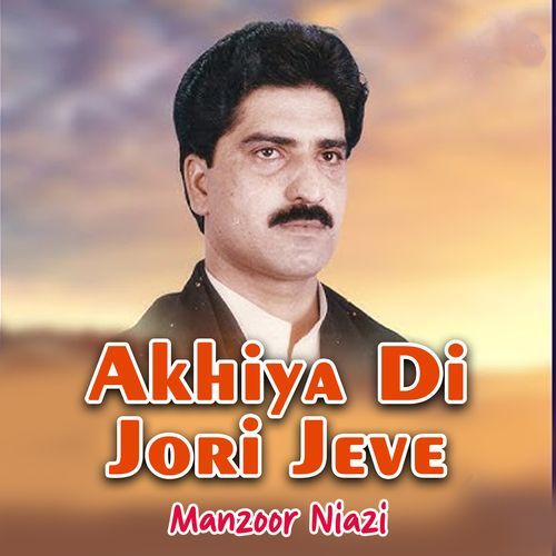 Akhiya Di Jori Jeve