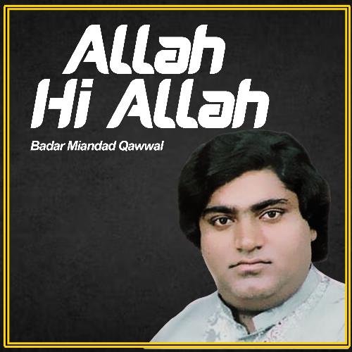 Jis Dil Mein Mohammad Ki Mohabbat