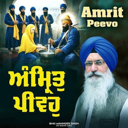 Amrit Pivoh