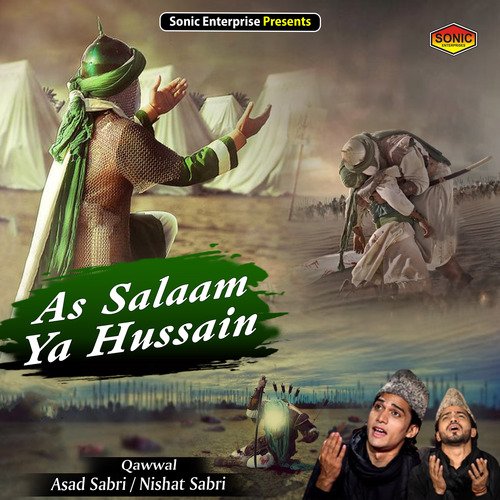 As Salaam Ya Hussain (Islamic)