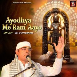 Ayodhya Me Ram Aayo-NCA,Ry1xZWw