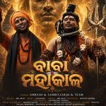 Baba Mahakal