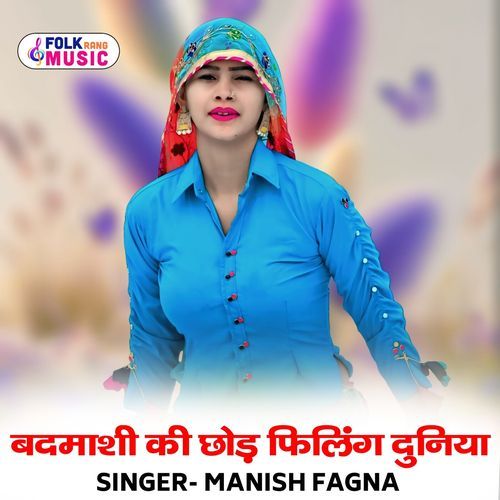 Badmashi Ki Chhod Felling Duniya