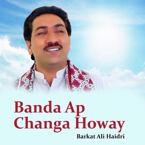 Banda Ap Changa Howay