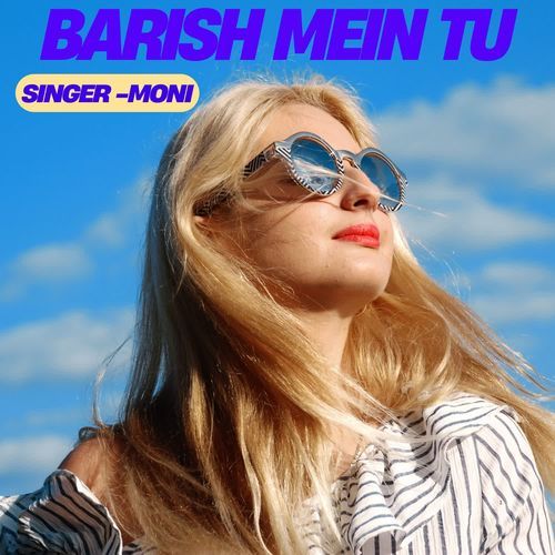 Barish Mein Tu