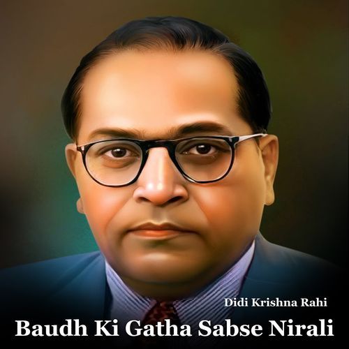 Baudh Ki Gatha Sabse Nirali