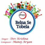 Belna Se Tobela