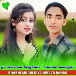 Bhabhi Mhari Diyo Driver Bango-RhwZRxYIb3I