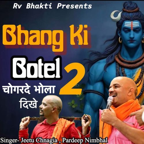 Bhang Ki Bottle 2