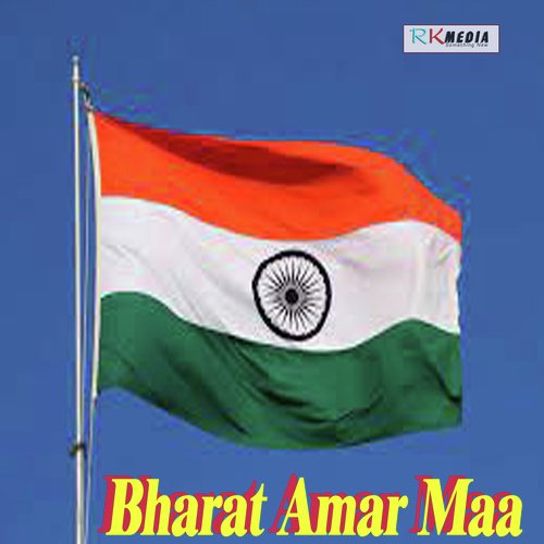 Bharat Amar Maa