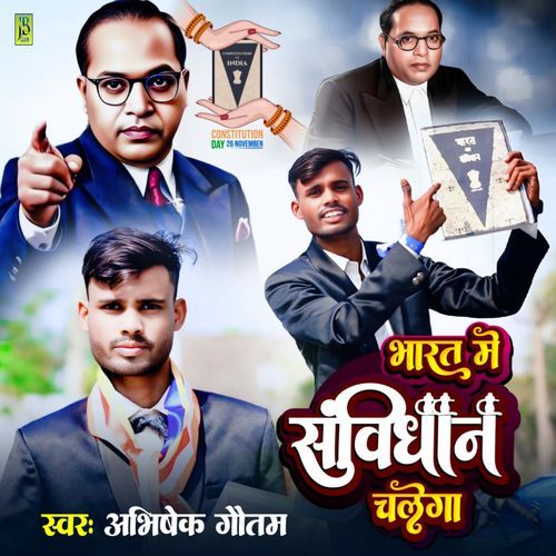 Bharat Me Samvidhan Chalega