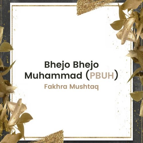 Bhejo Bhejo Muhammad PBUH