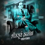 भीमसूर्य क्रांतीचा | Bhimsurya Kranticha (Remix) (feat. ANAND SHINDE)