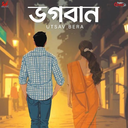 Bhogoban - Cover