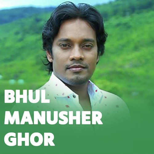 Bhul Manusher Ghor