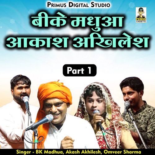 Bk madhua aakash akhilesh mukabla omavir sharma Part-1 (Hindi)