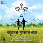 Bondhuder Pujor Gaan