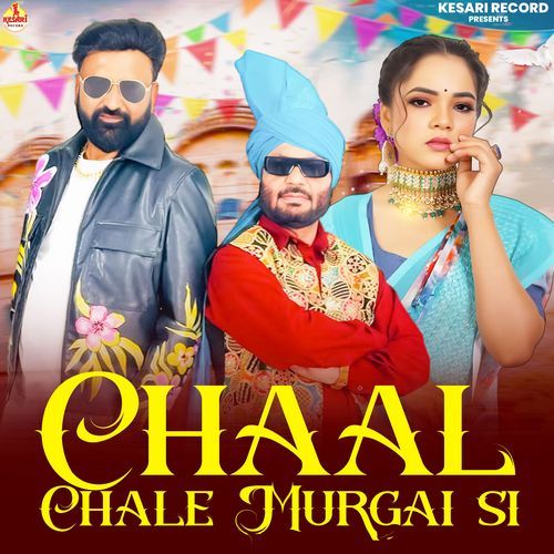 Chaal Chale Murgai Si