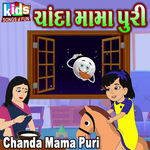 Chanda Mama Puri