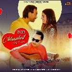 Chhaahat - The Desire