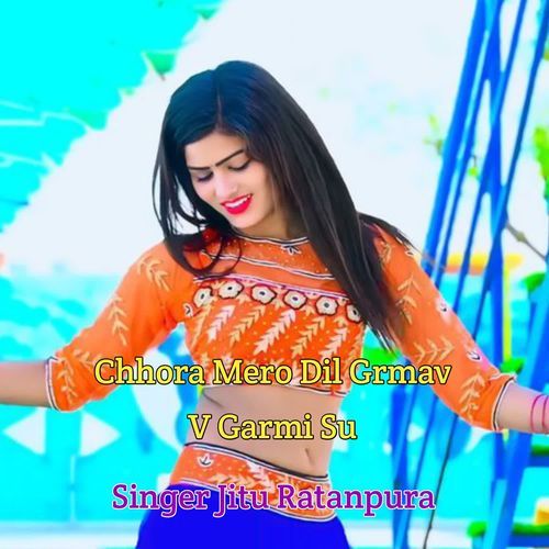 Chhora Mero Dil Grmav V Garmi Su