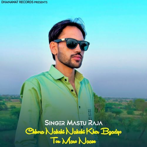 Chhora Nakchi Nakchi Kher Bgadyo Ton Maro Naam
