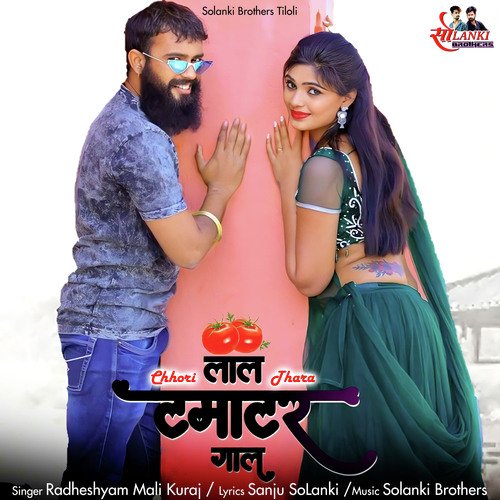 Chhori Thara Laal Tamatar Gaal