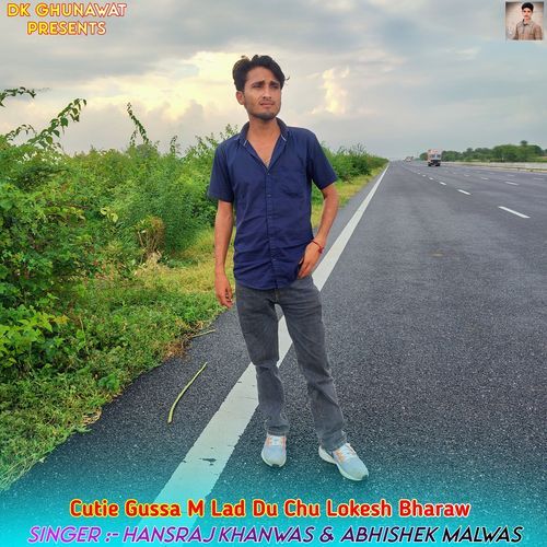 Cutie Gussa M Lad Du Chu Lokesh Bharaw