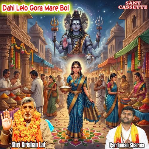 Dahi Lelo Gora Mare Bol