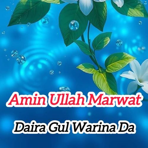 Daira Gul Warina Da