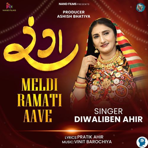 Dakla-Meldi Ramati Aave-Rang